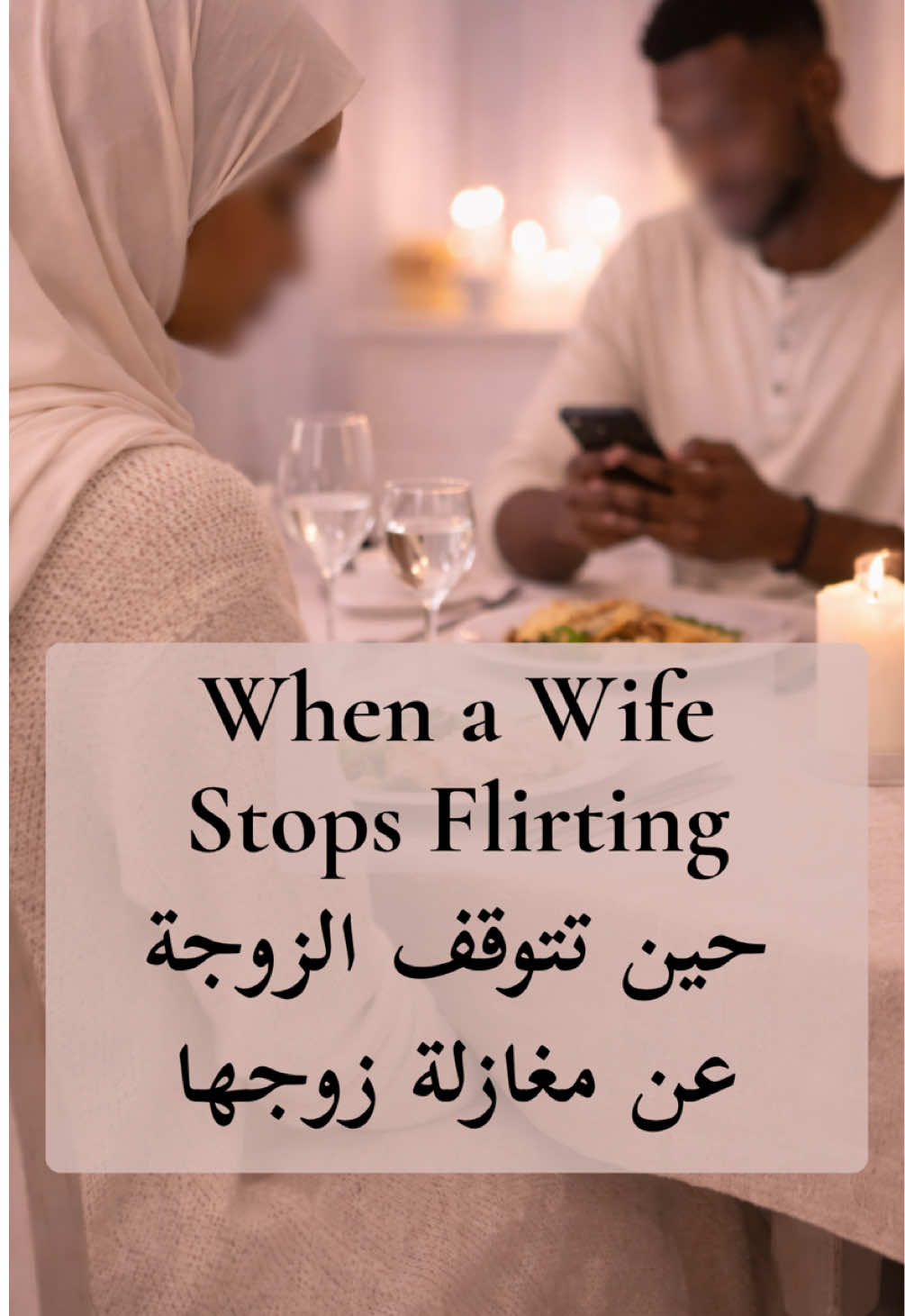 @Wife of His Dreams زوجة أحلامه