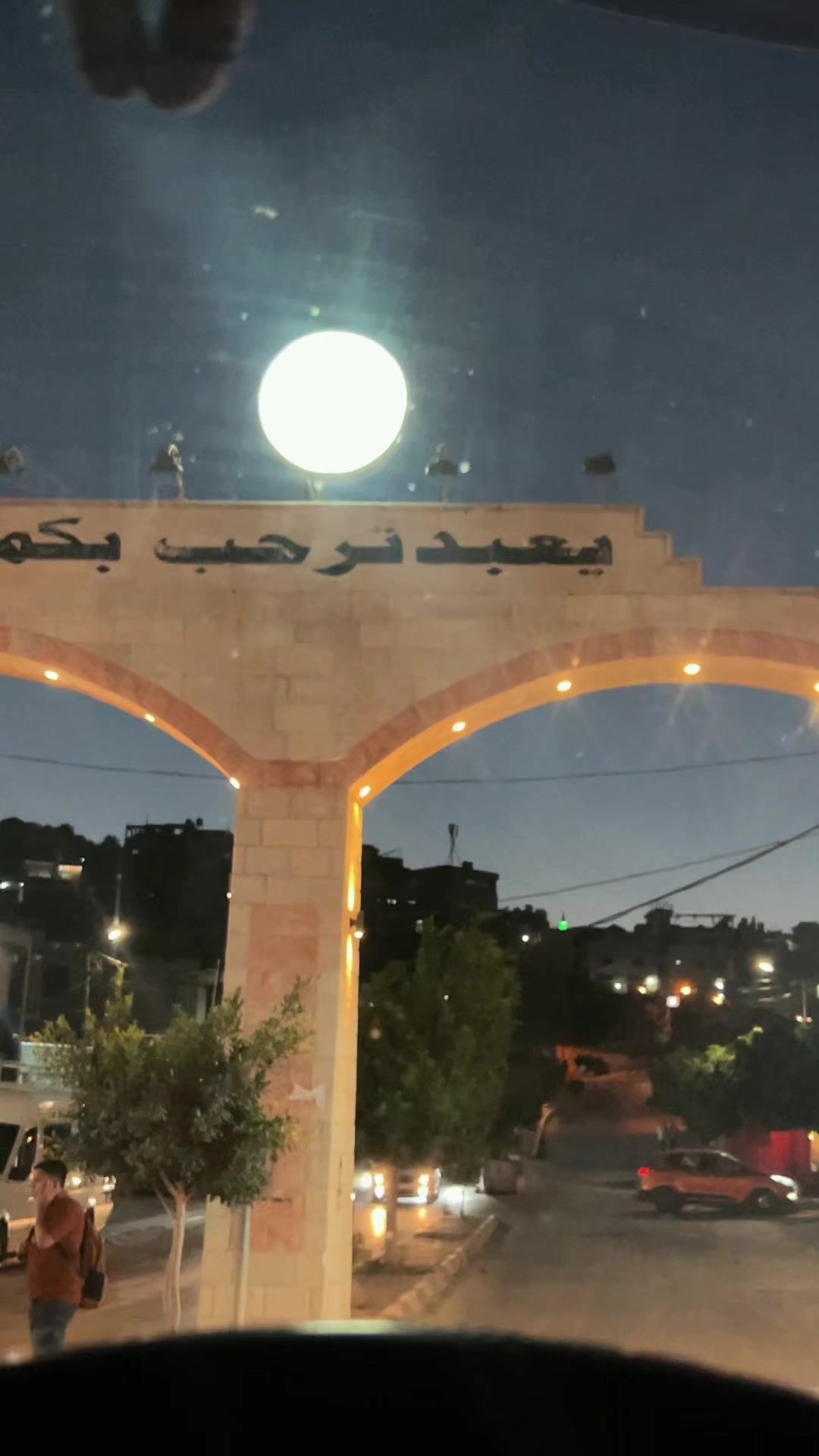 @حوحو نافع