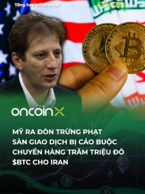 @Oncoin X