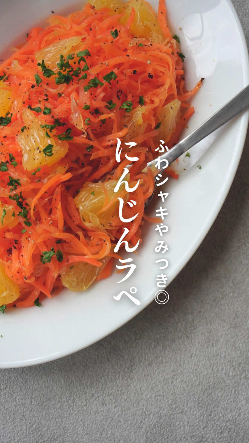 @りえ|無添加な食卓