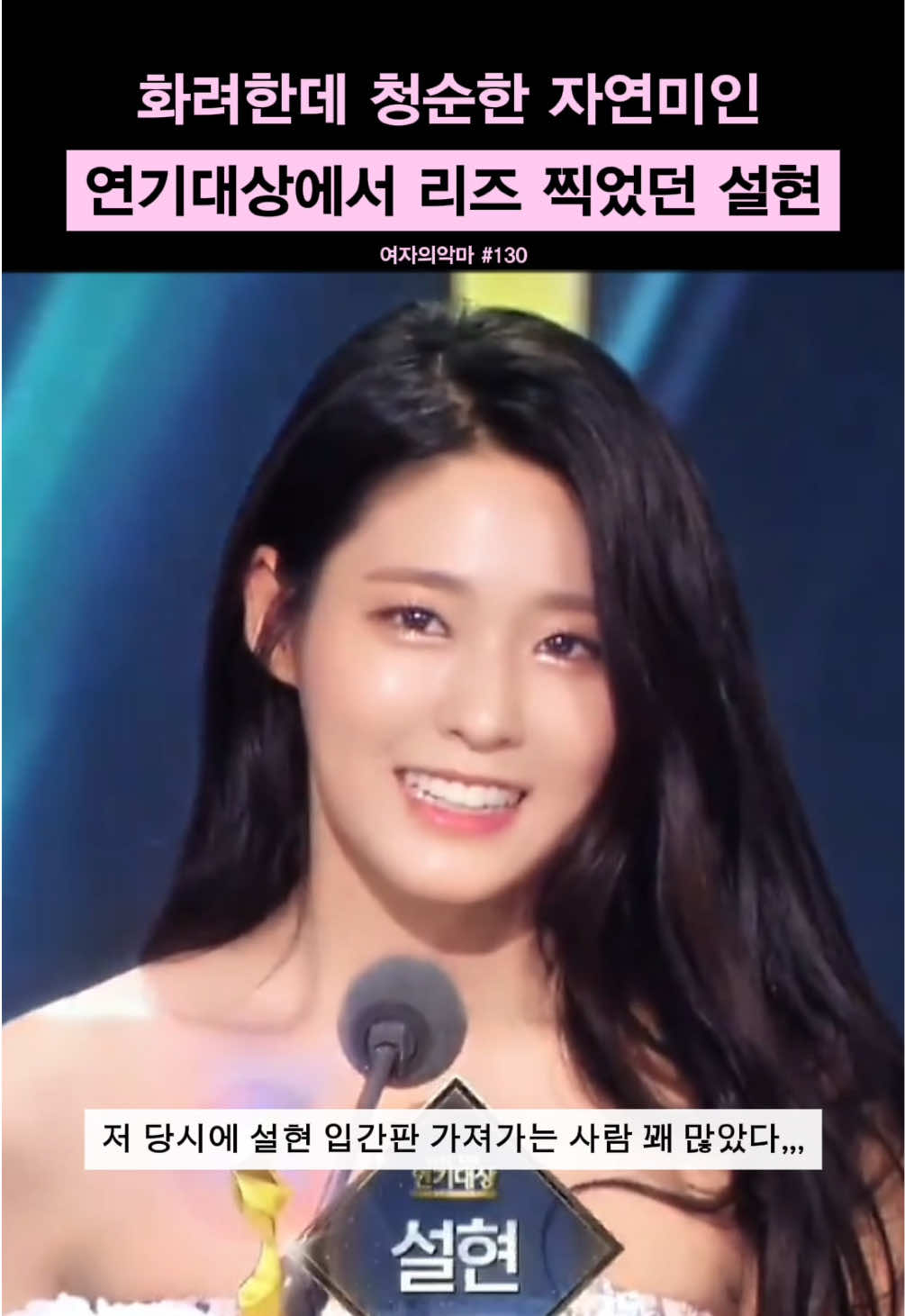@여자의 악마