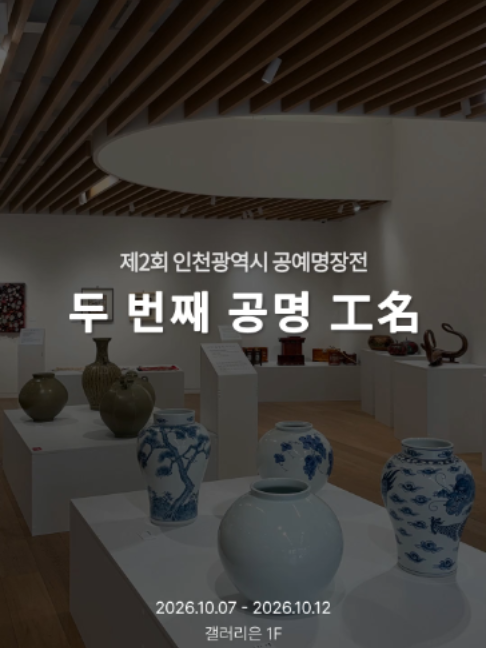 @갤러리은 Gallery Eun