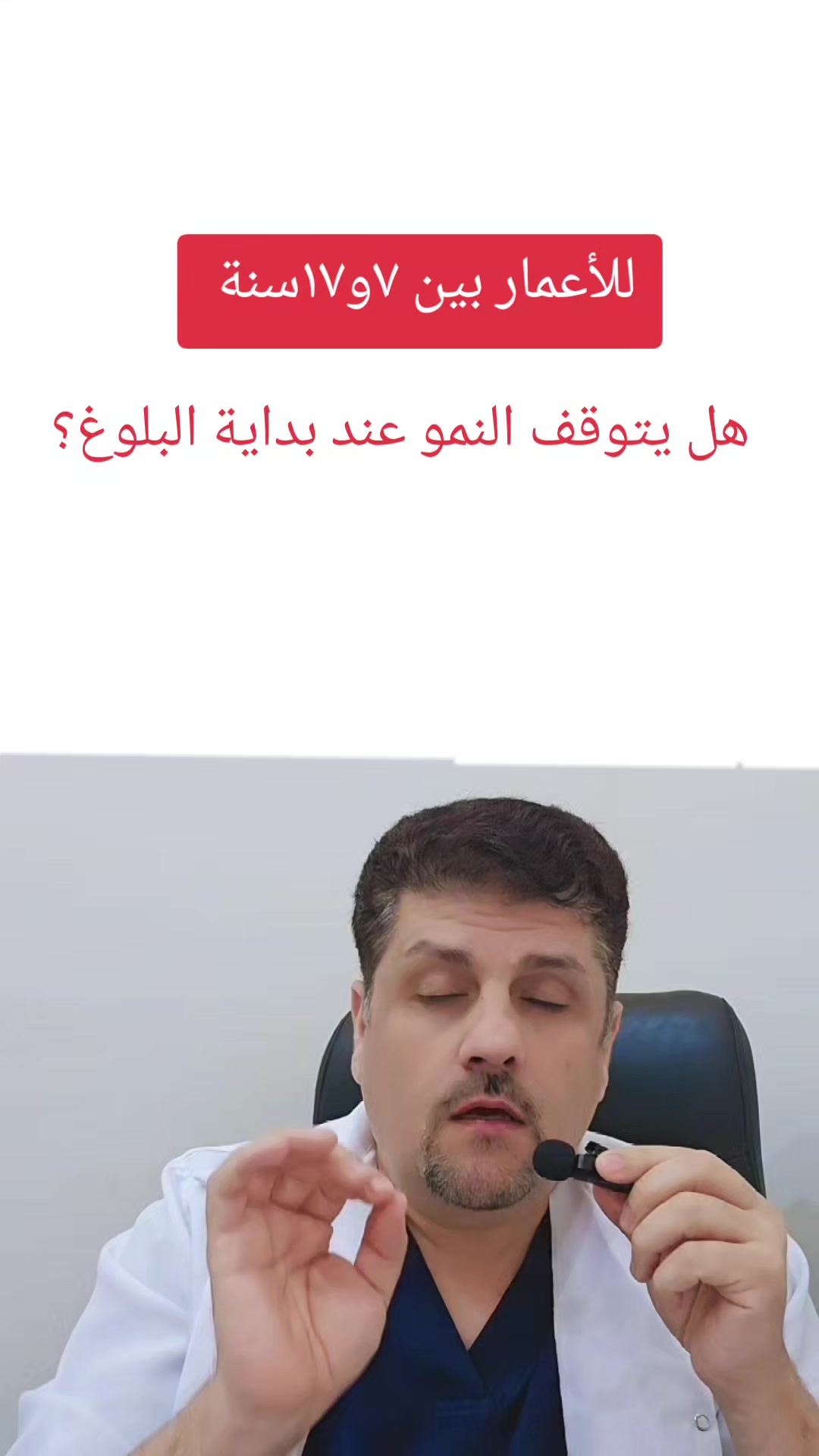 @Dr.RAEDHASAN