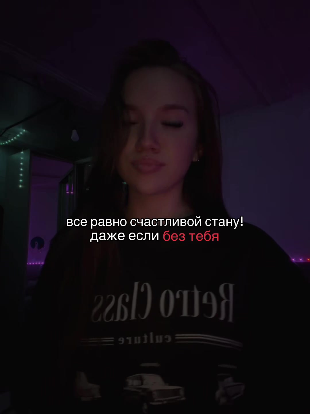 @тгк: у кристинки