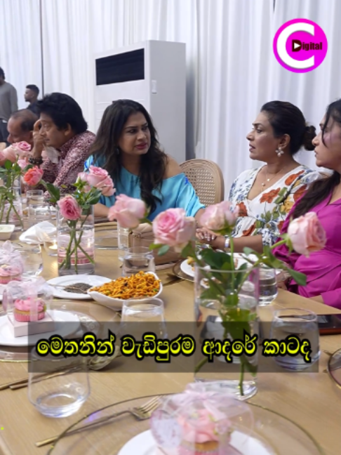 @Channel C Digital