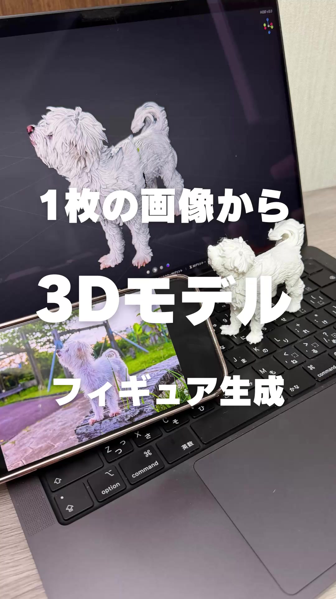 @Nacchi@ガジェット紹介