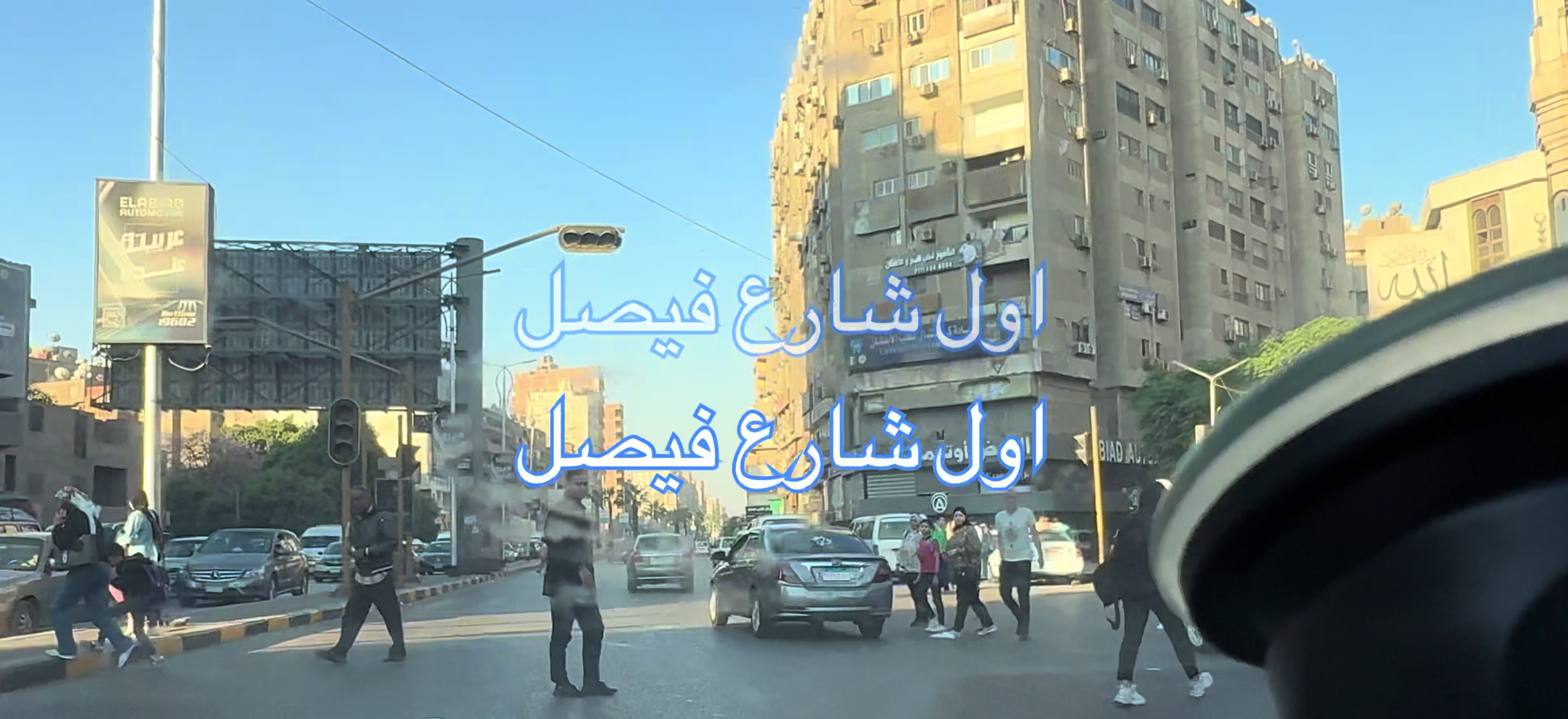 @abdulrahman ben magdy elkady