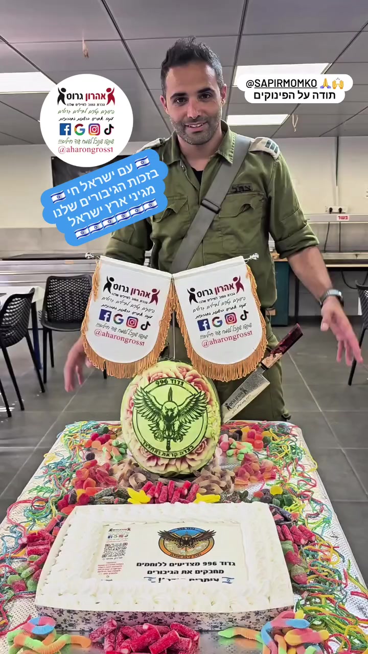 @טיקטוק_אהרון גרוס_חיילים