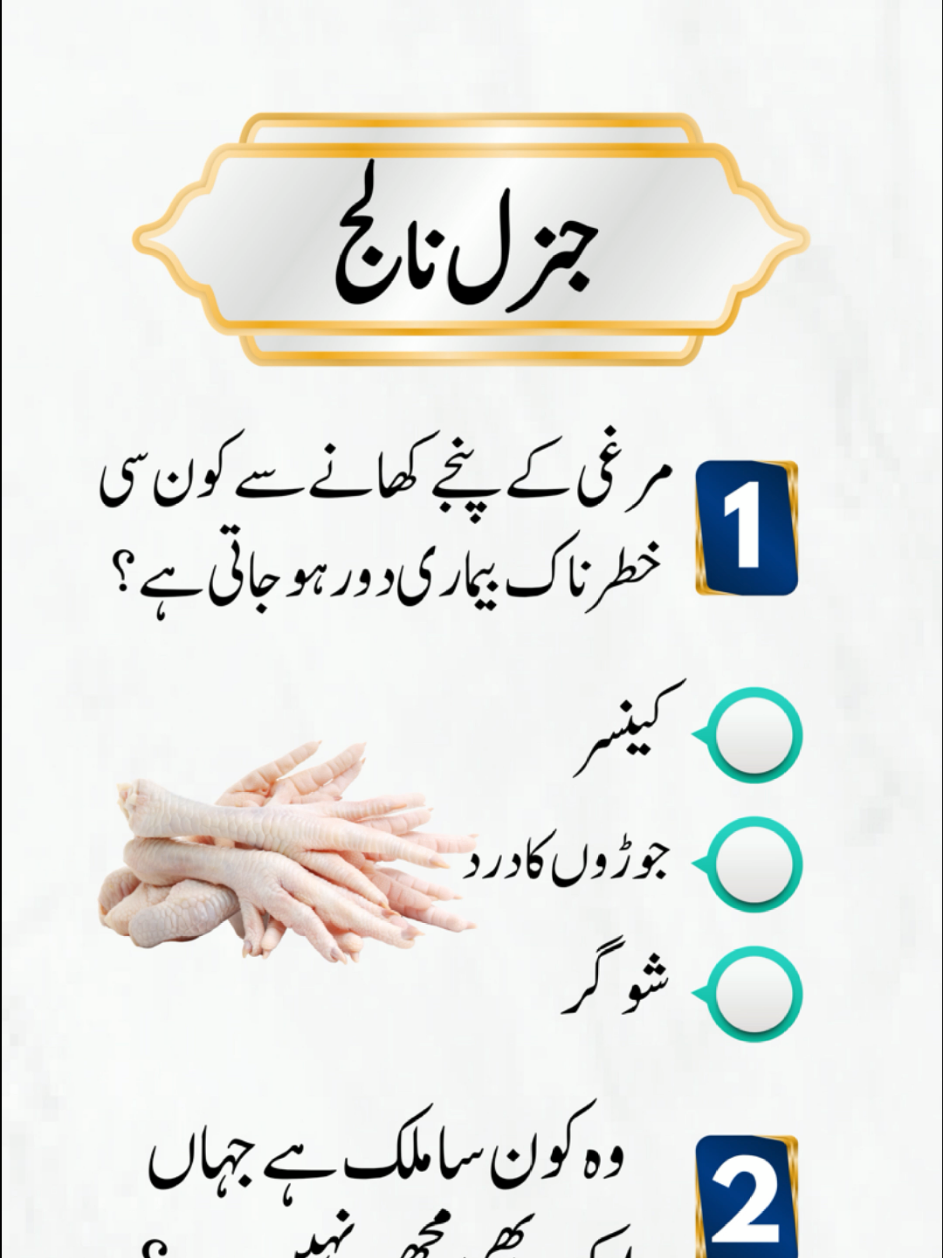 @EMAN QUIZ