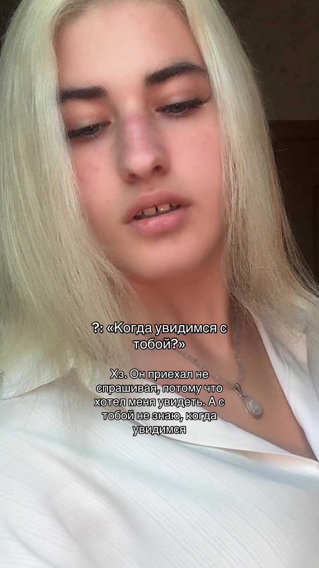 @Тень дьявола