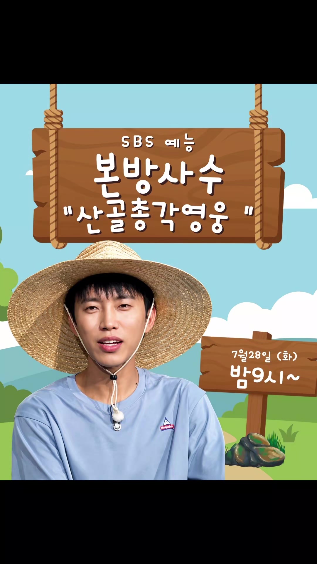 @🩵쪼롱이살응해🩵
