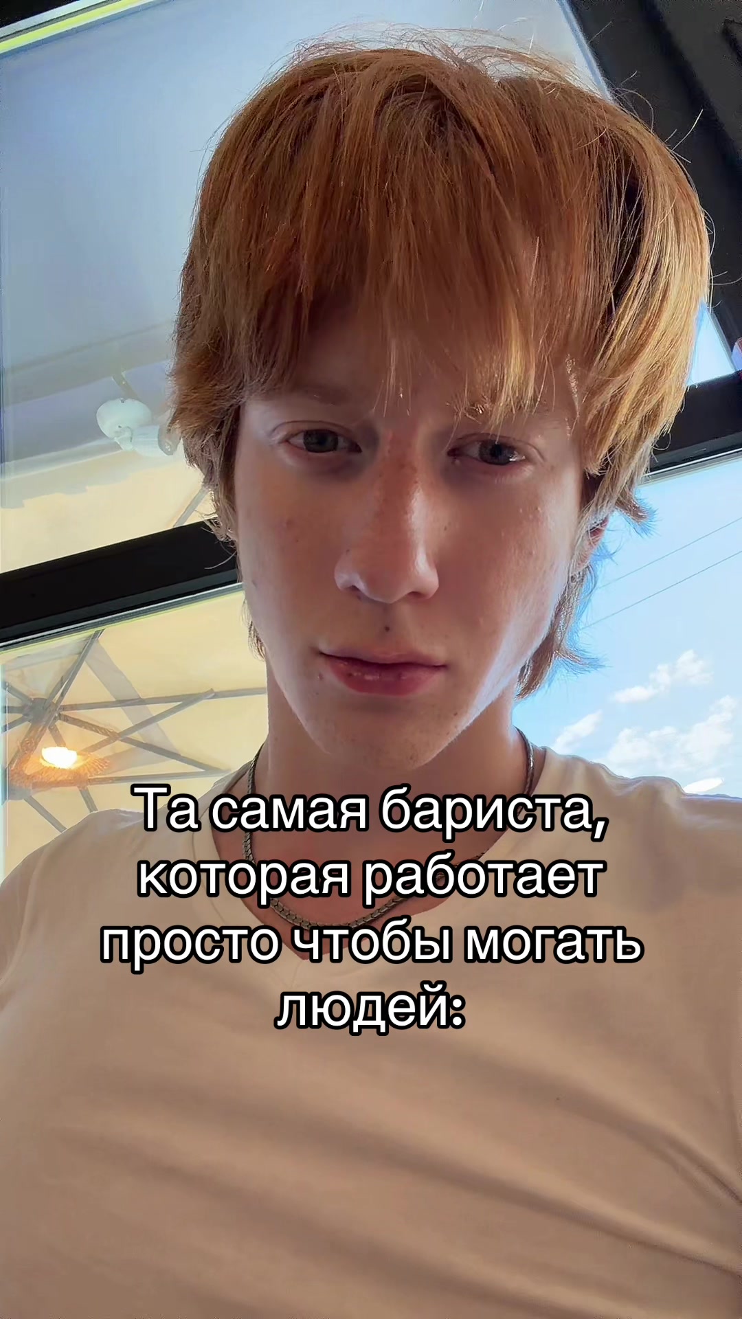 @Мартин | модель рыжик🧡🧑🏻&zwj;🦰