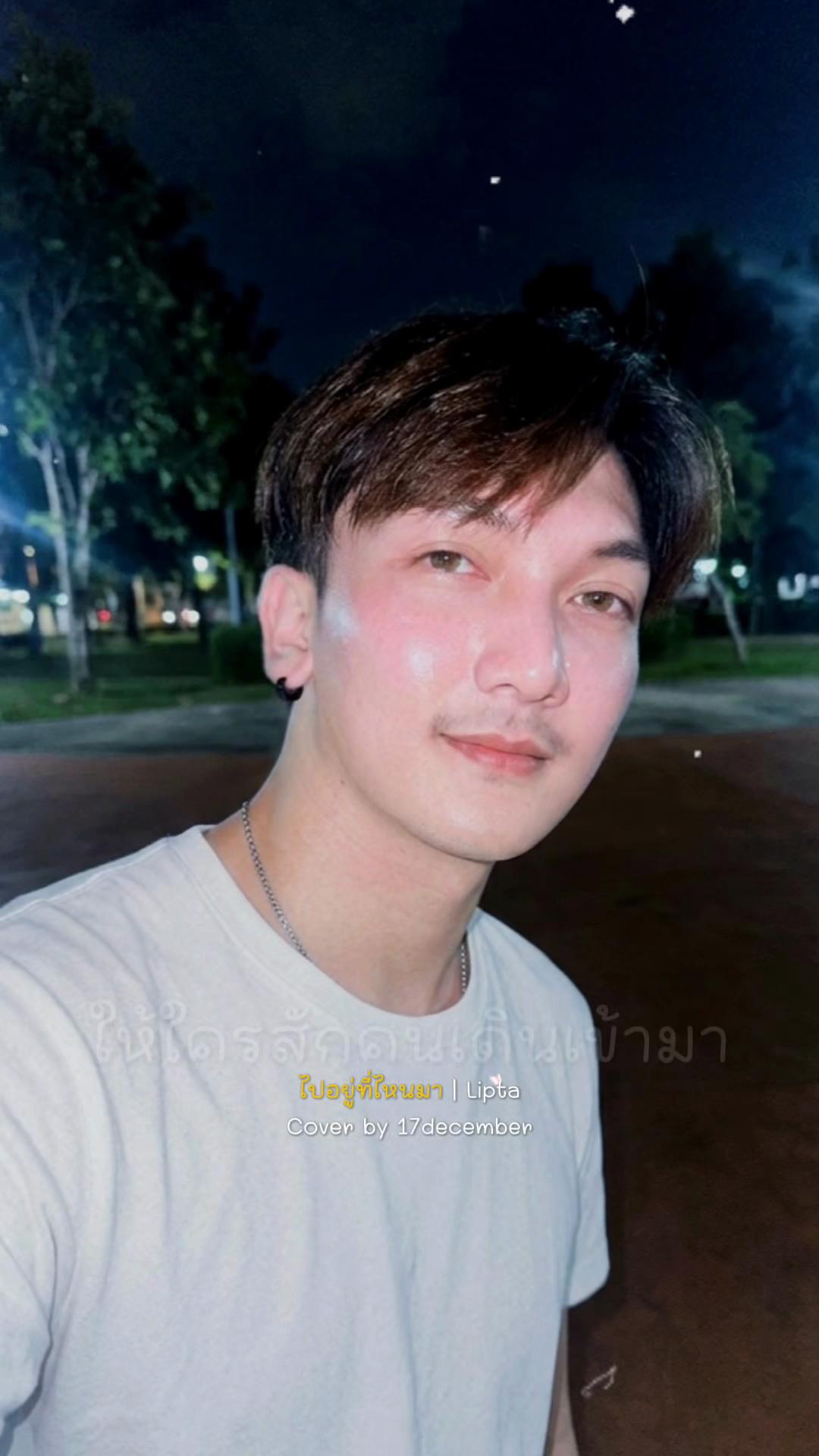 @_RUNGRANG🪼(รุงรัง)