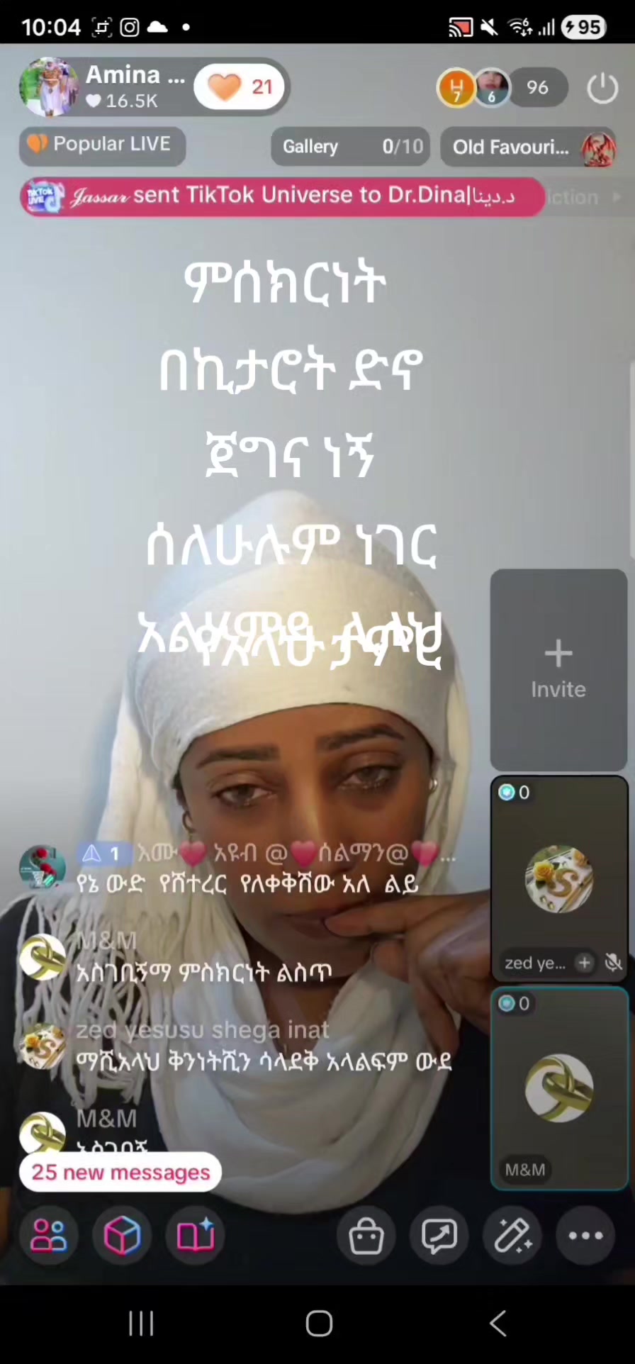 @Amina love💅💏💞