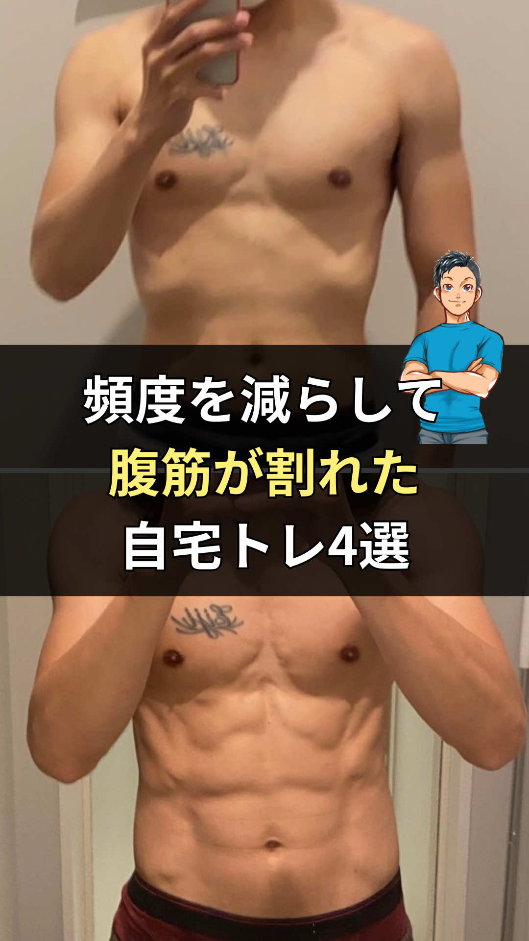 @リュウト