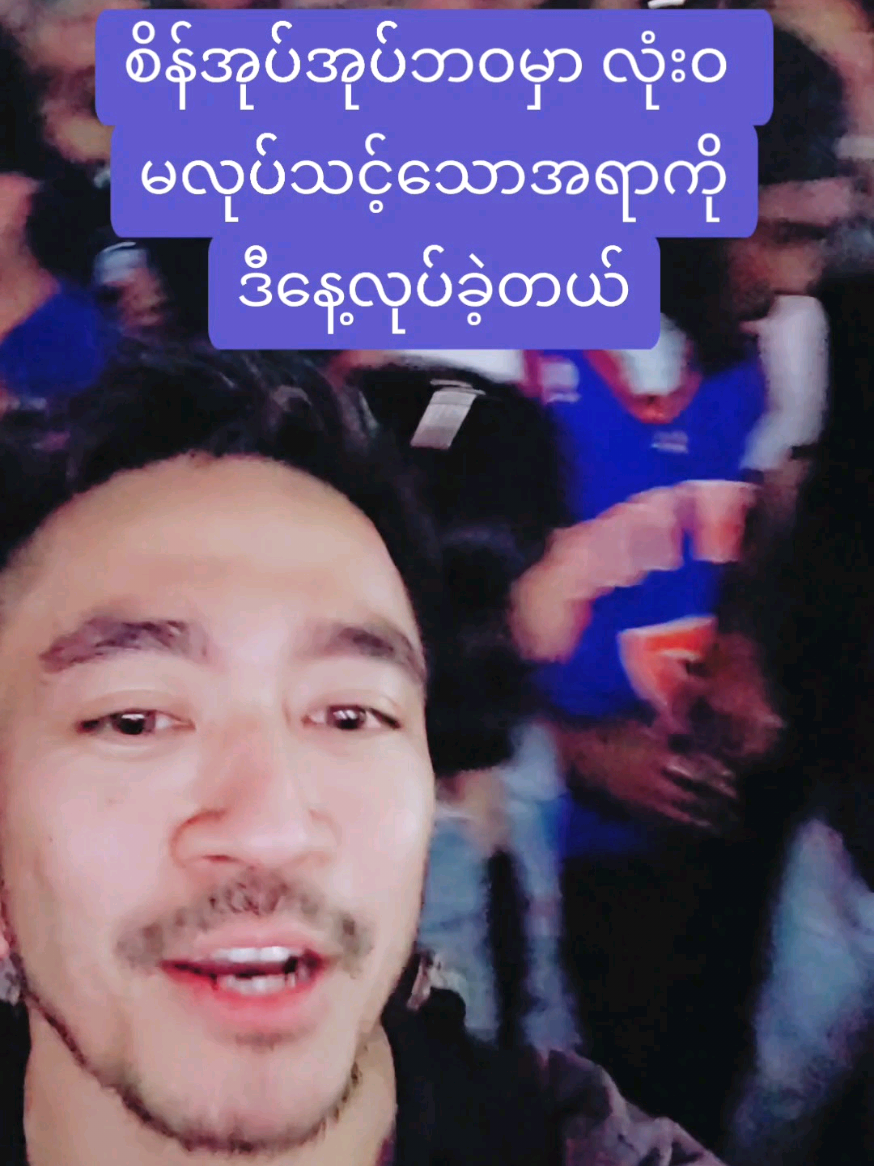 @Okkar Min Maung Official