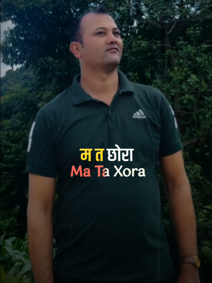 @Ram babu shahi0