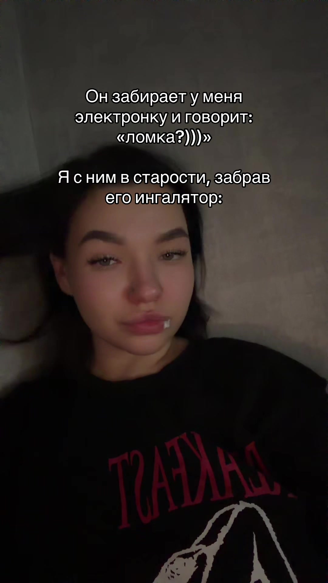 @другая..