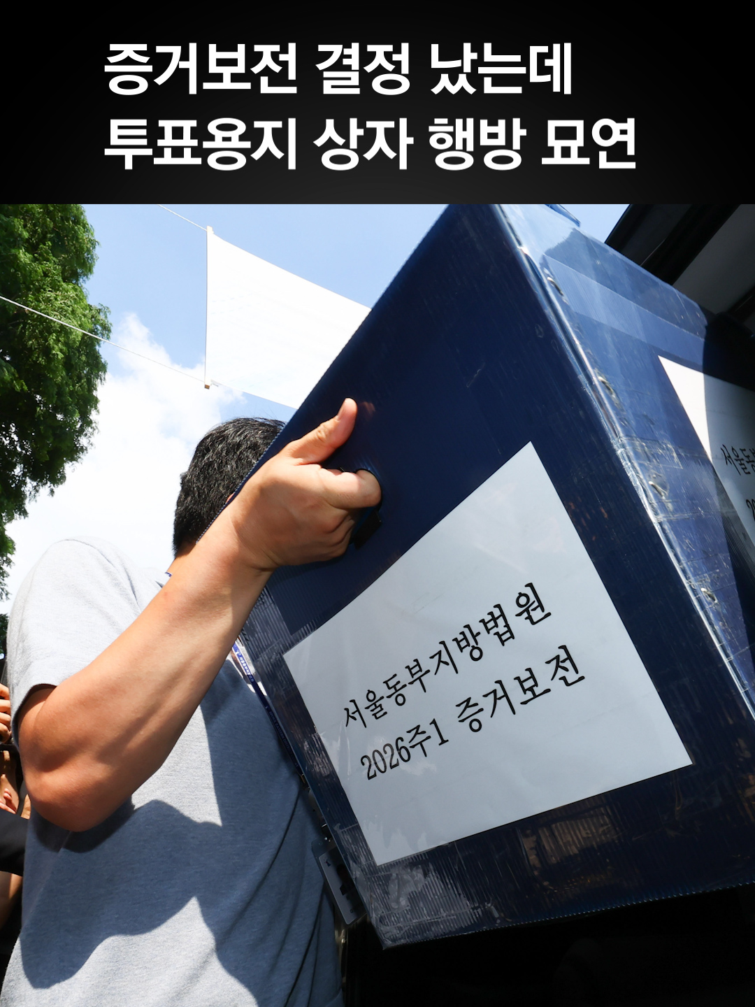 @중앙일보 Joongangilbo