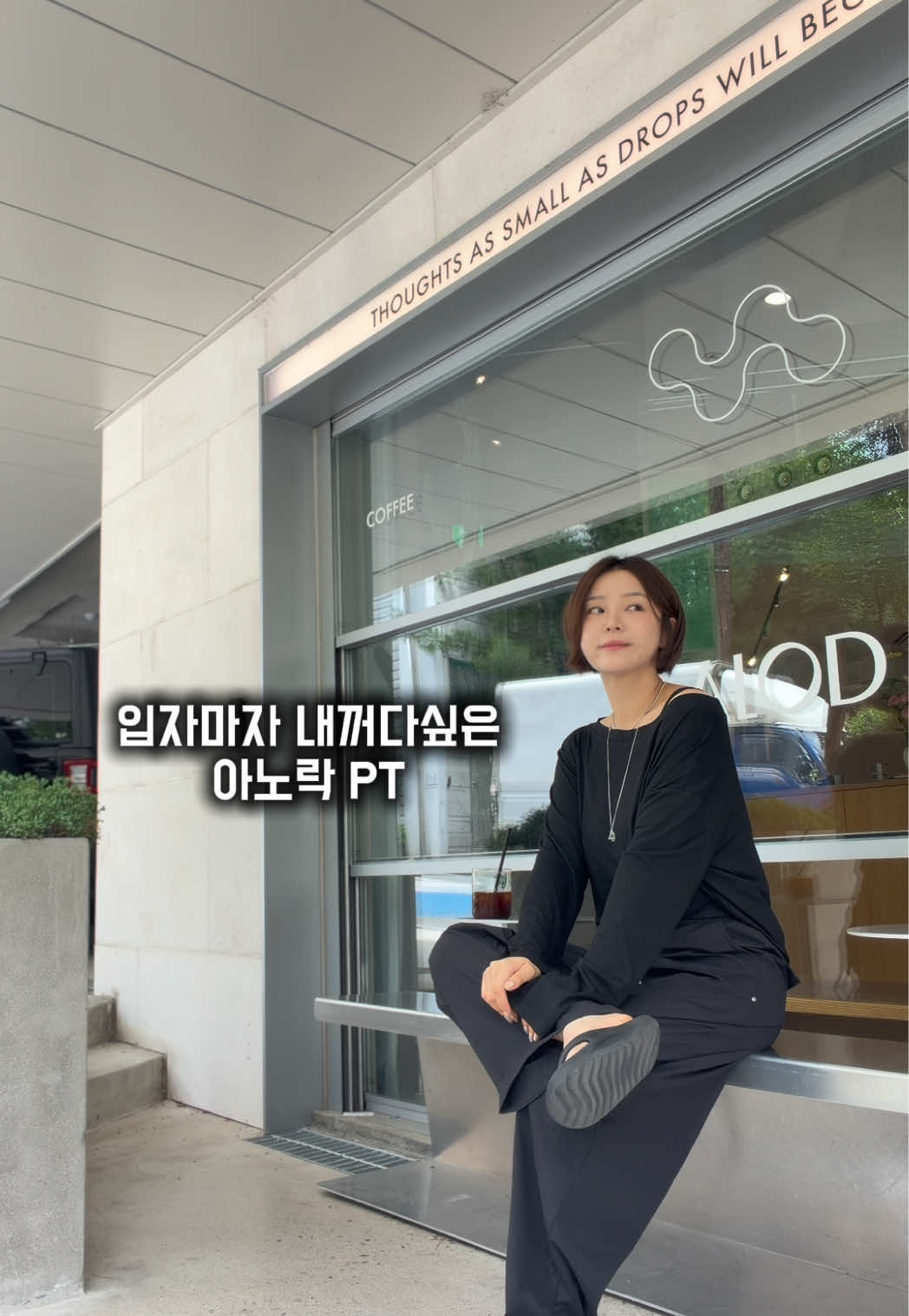 @하이퀄리티 여성의류