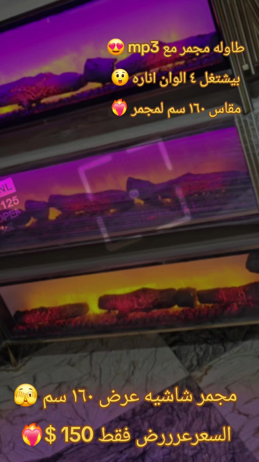 @شركة الميراج