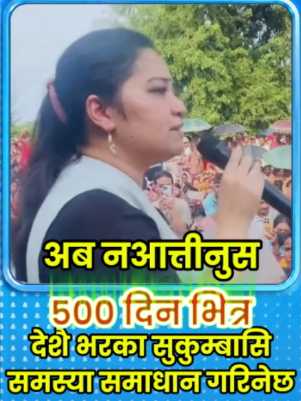 @NiloKranti
