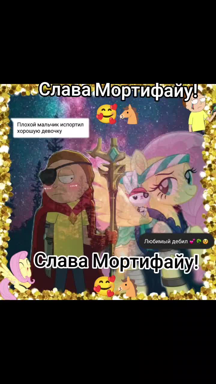 @Кесадилья