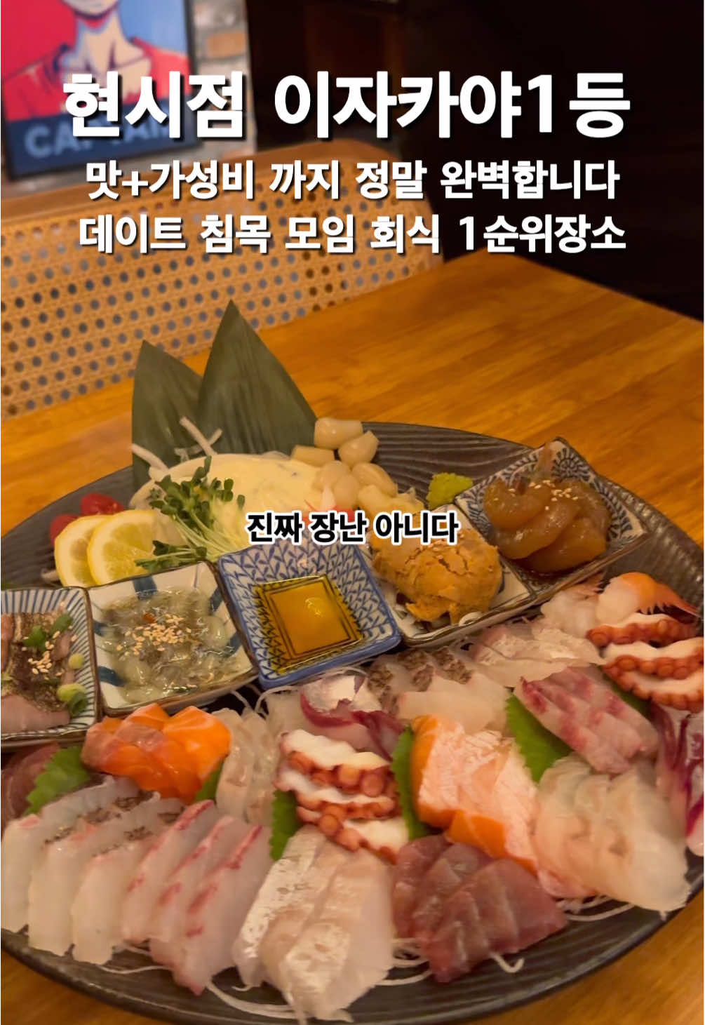 @MukBoss.eat