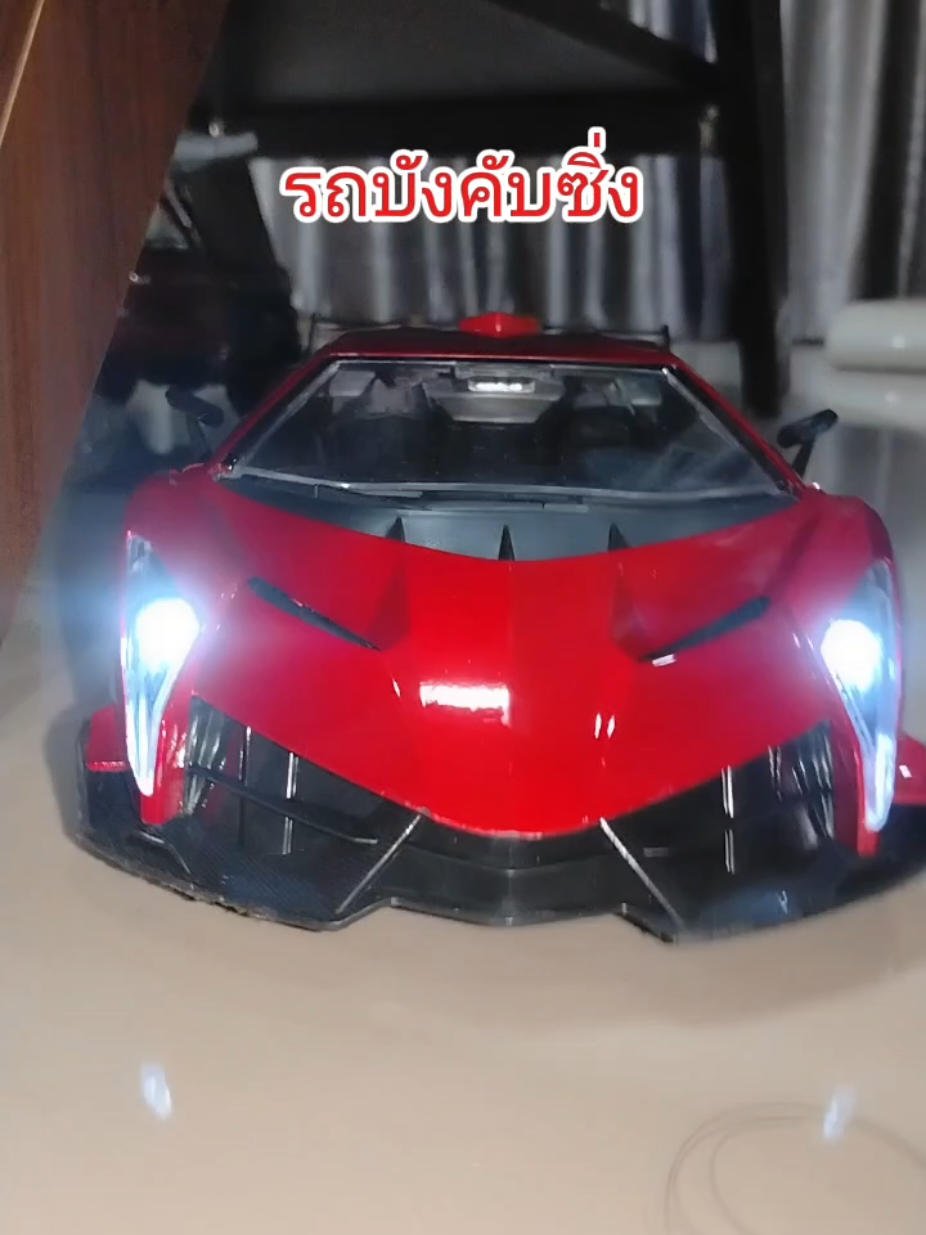 @โค้ก ลองของเล่น