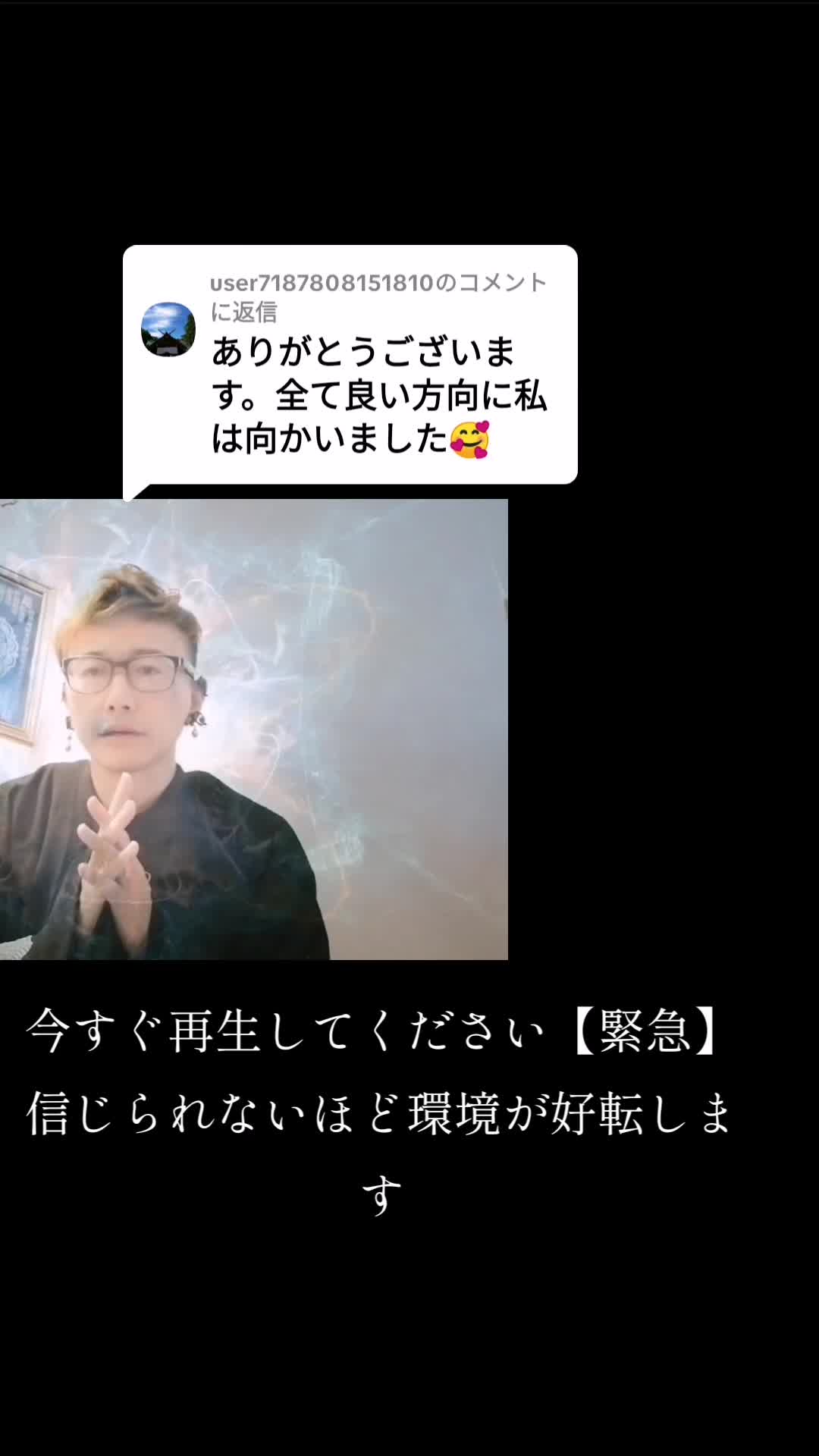 @開運の黄金らいおん