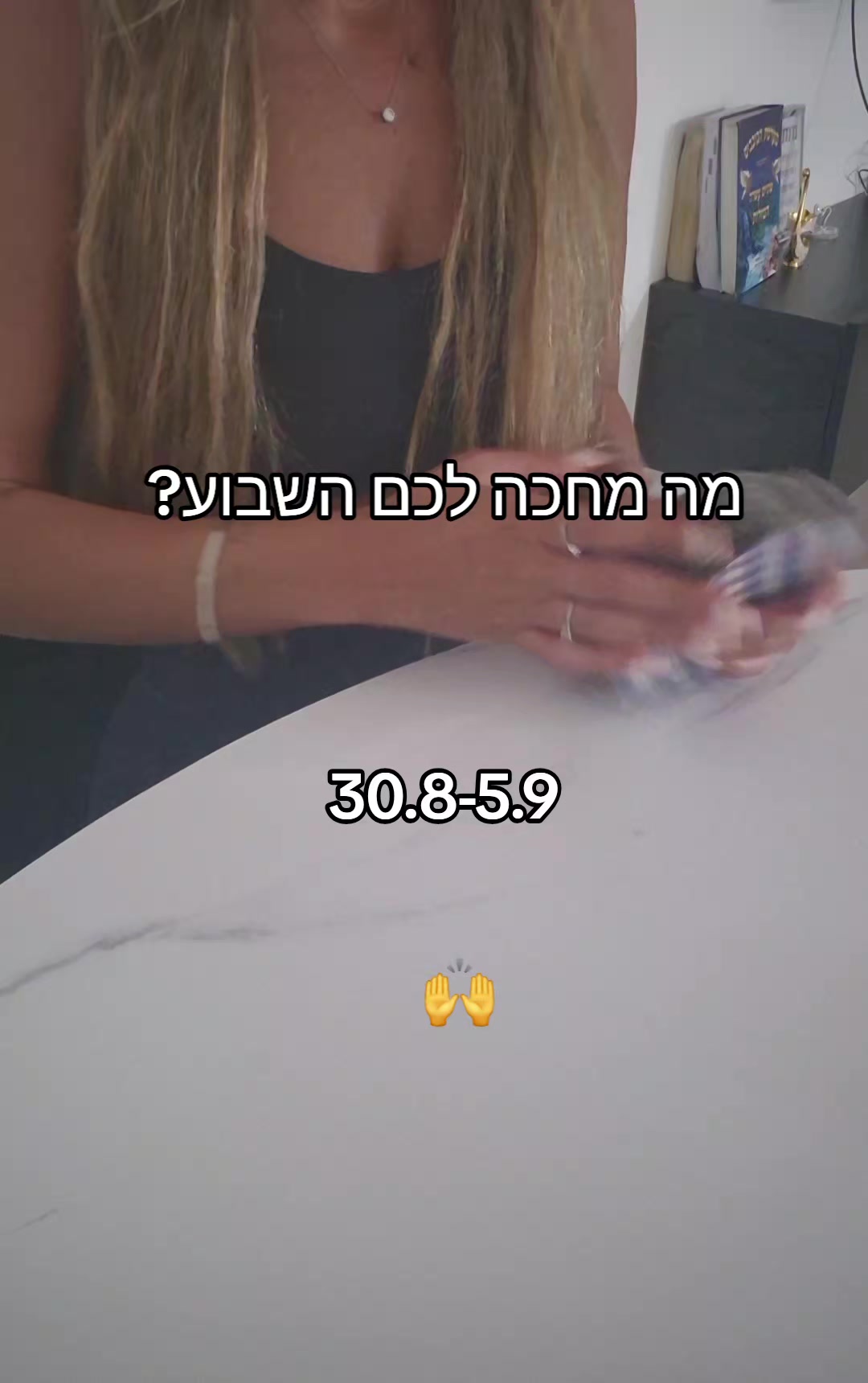 @גילי נחמן-ייעוץ והכוונה בטארוט