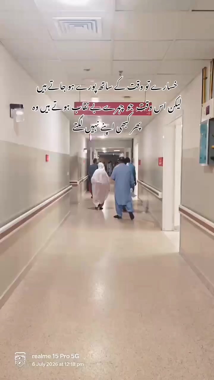 @حلیمہ سعدیہ ✨