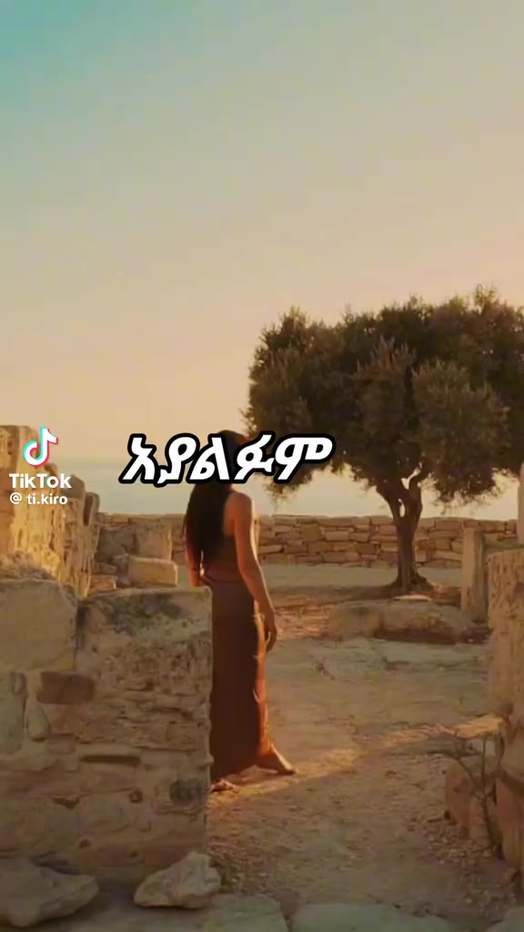 @ለማ ምግብ ቤት አድራሻ ጎይዛ