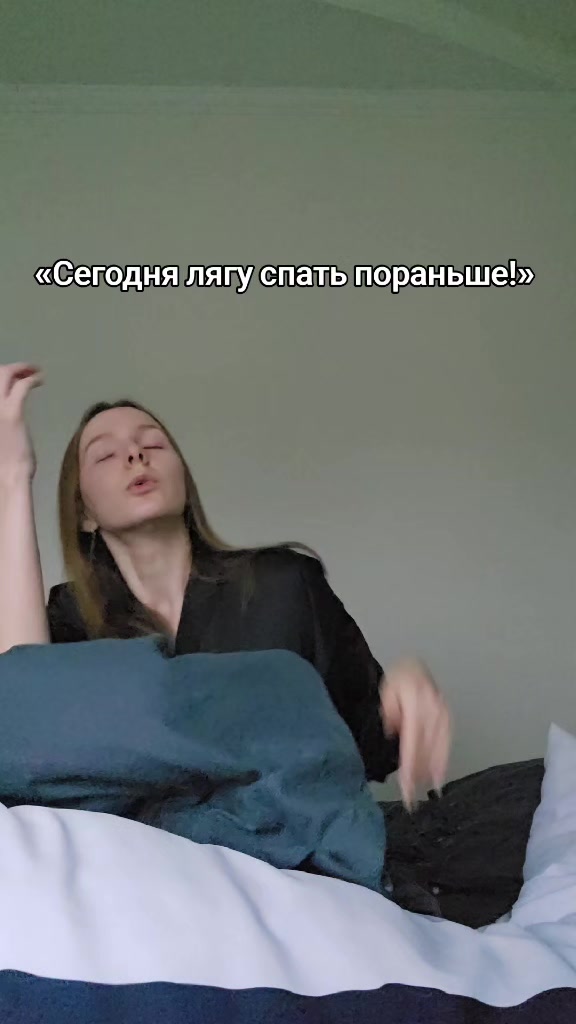 @бессонница🦌