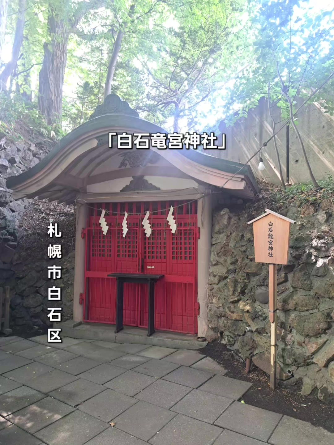 @函館Oyaji