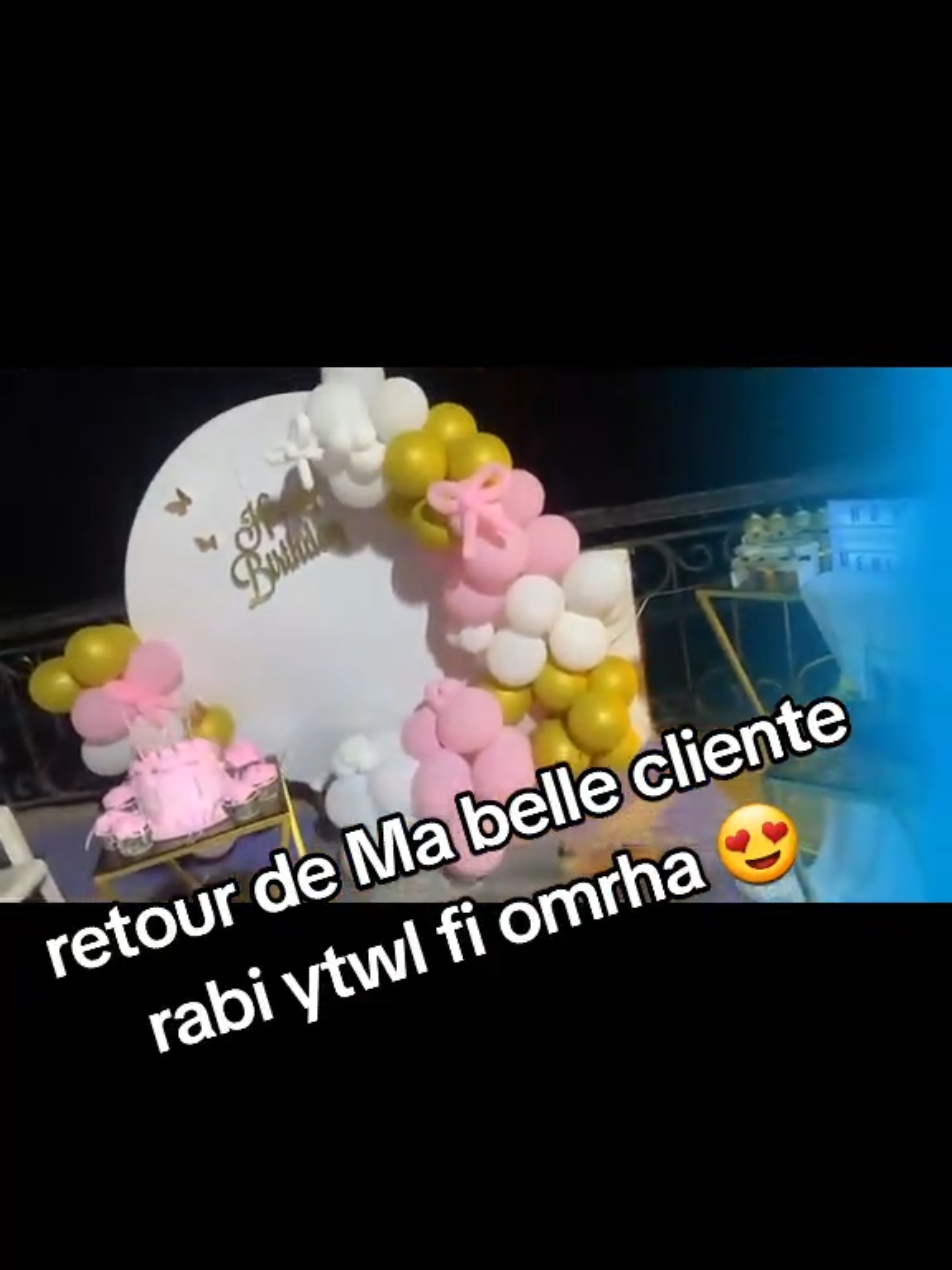 @IR décoration