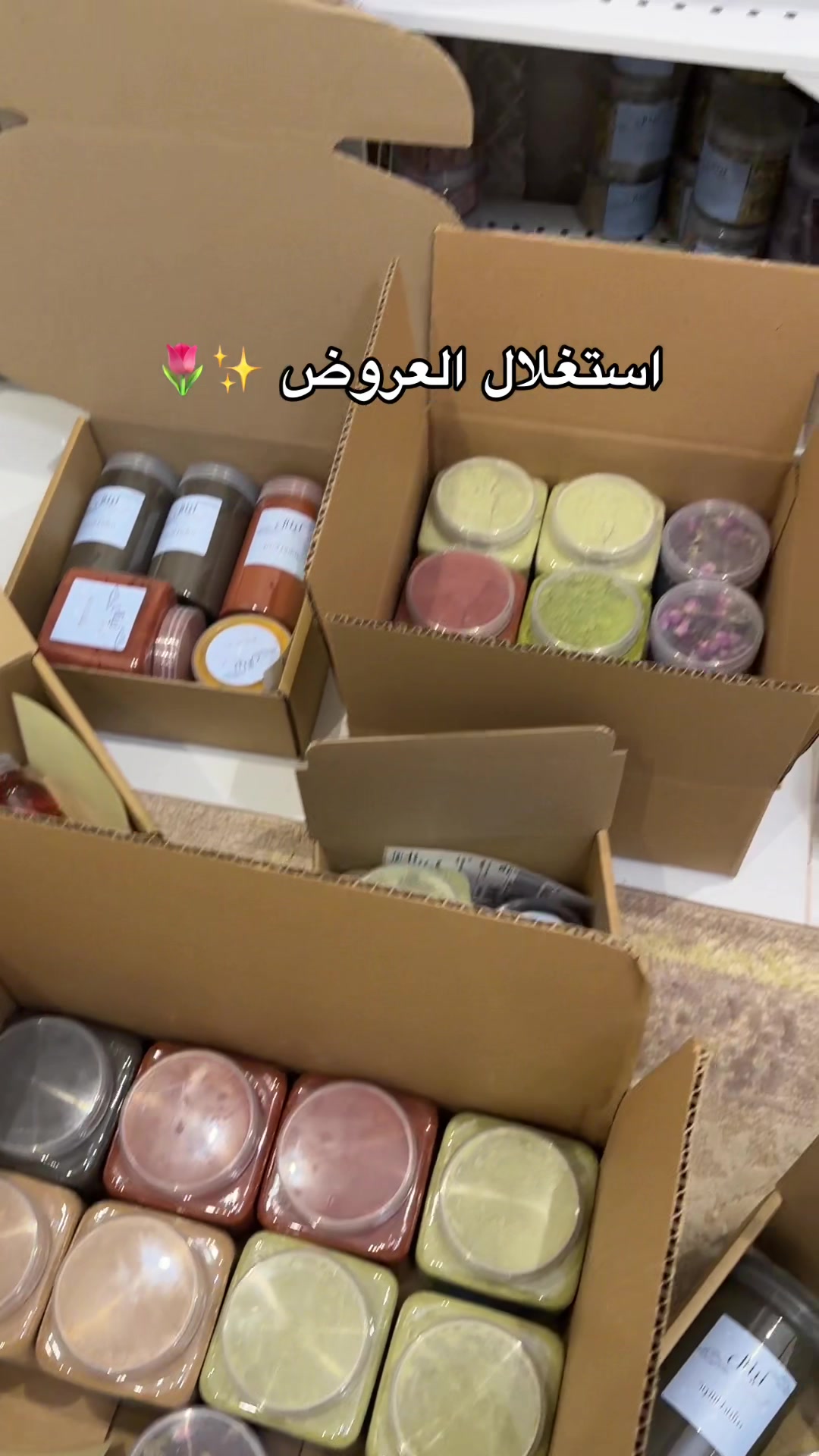 @سدر حناء مشاط نينال 🌷