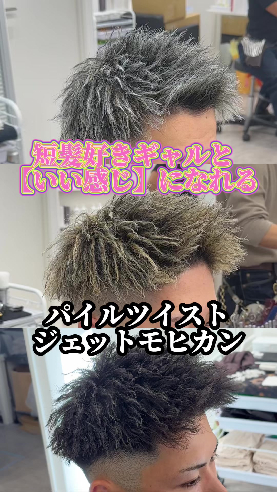 @心斎橋のパーマ王👑/メッシュ/メンズパーマ/DAICHI