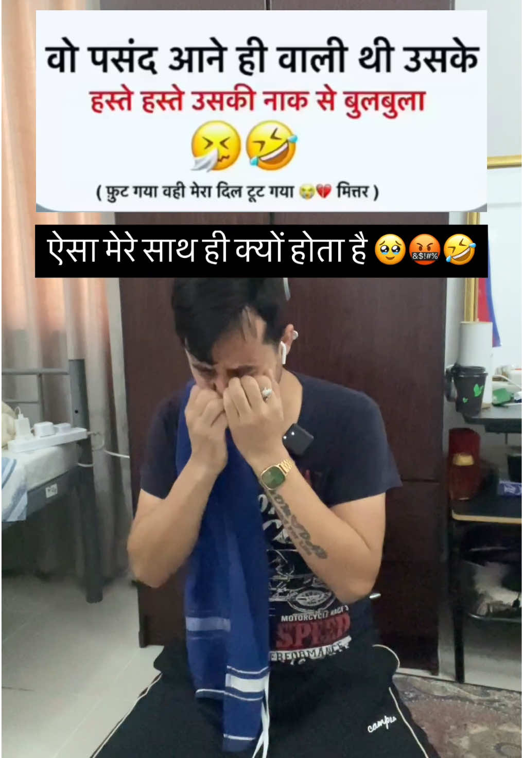 @Uttrakhandwalathakuri🇮🇳
