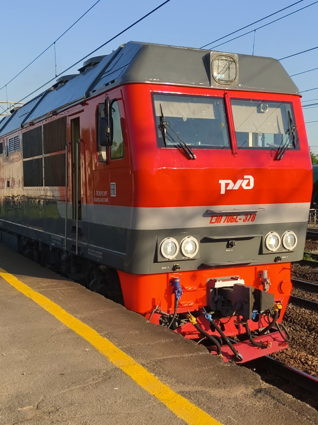 @🚄 RomSpott 🚄
