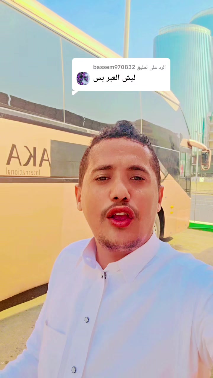 @محفوظ الجديعي للسفريات