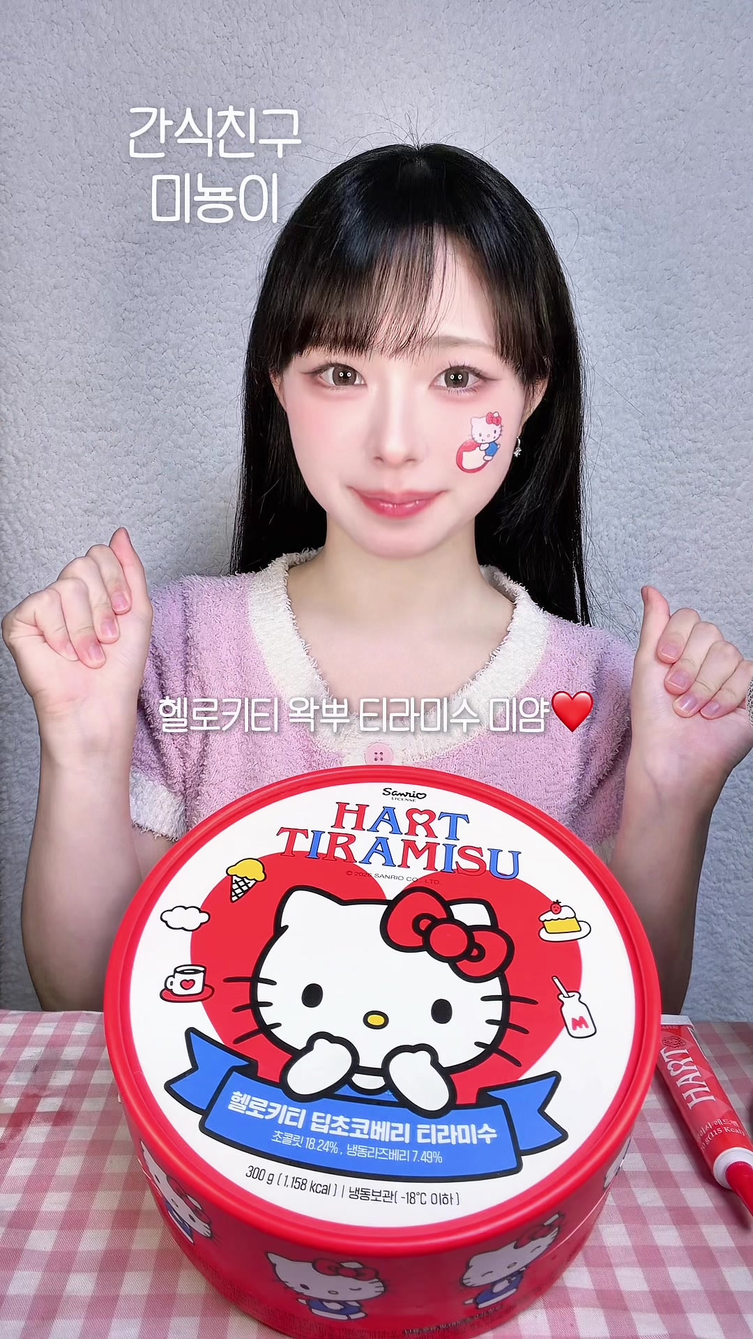 @๋ฏธ๋ฝ Mignon