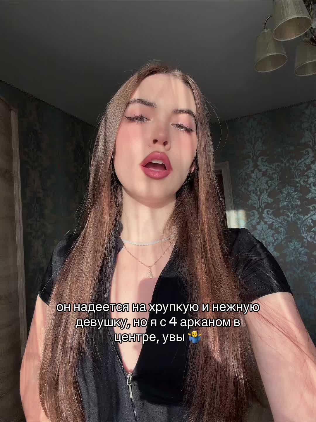@есеня