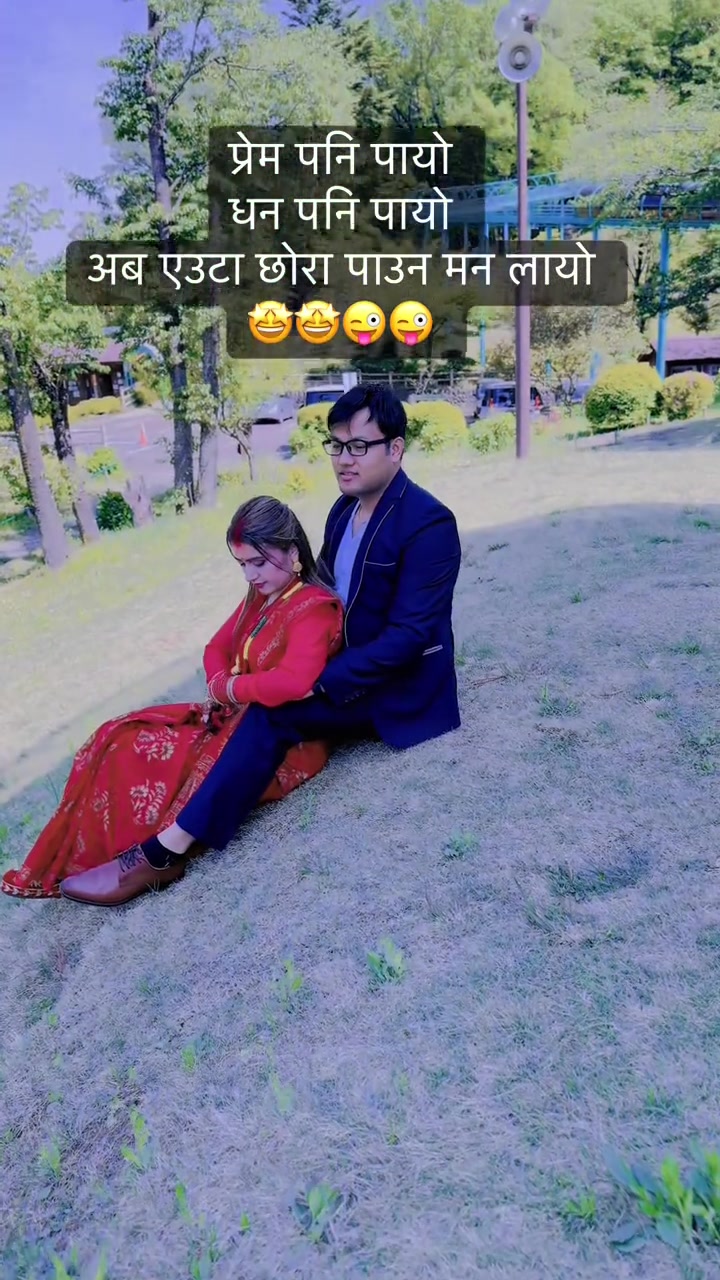 @Shreya Bajgain ❤️