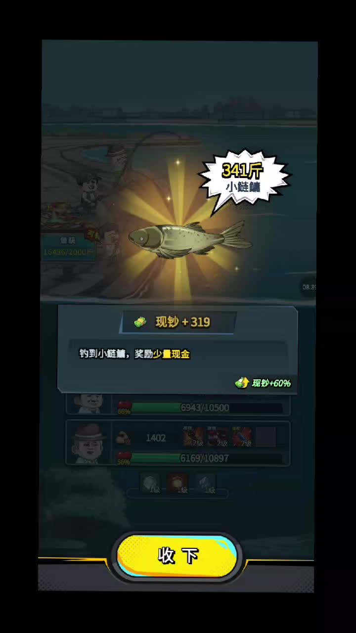 @楚新钓