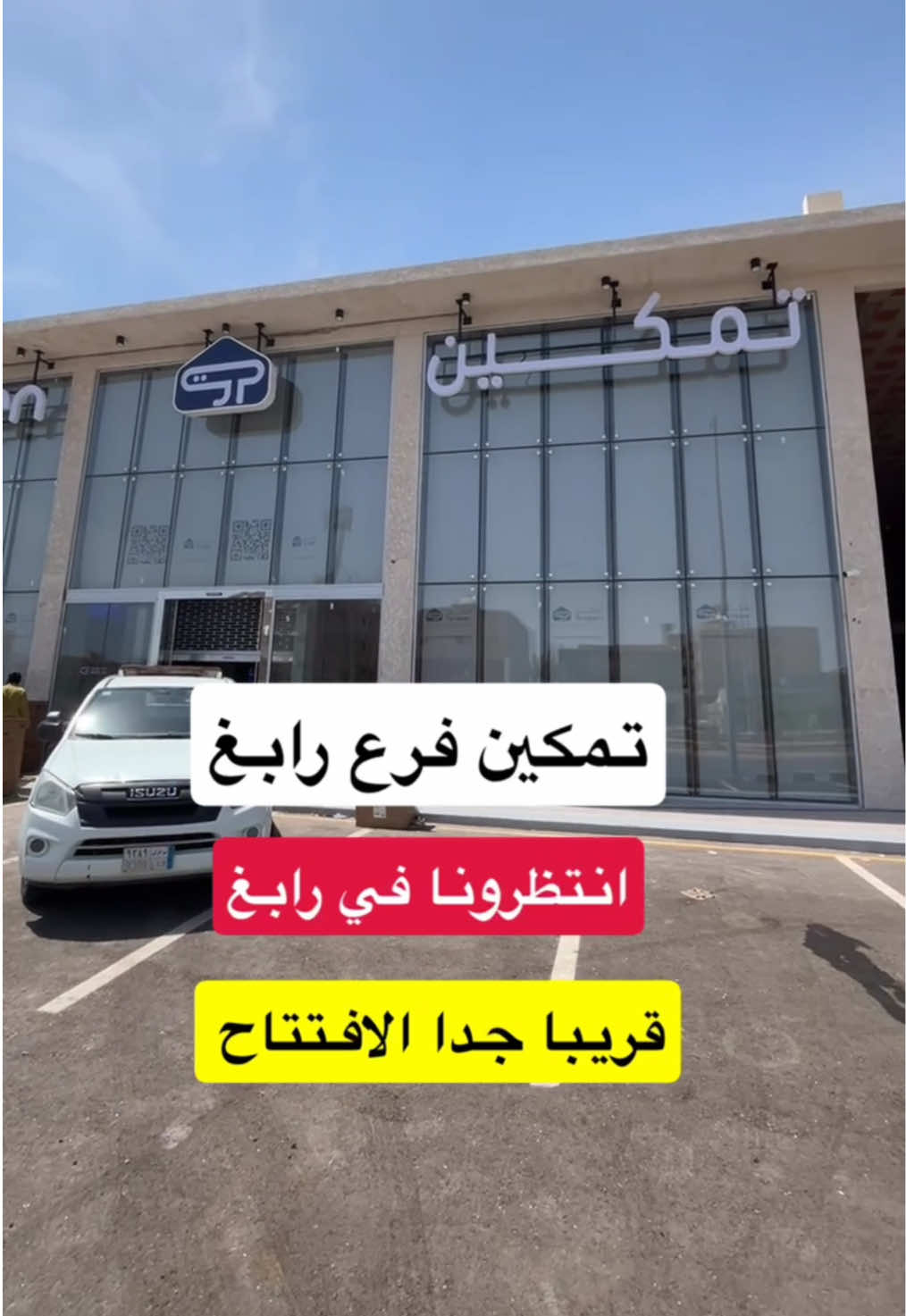 @ماجد المالكي