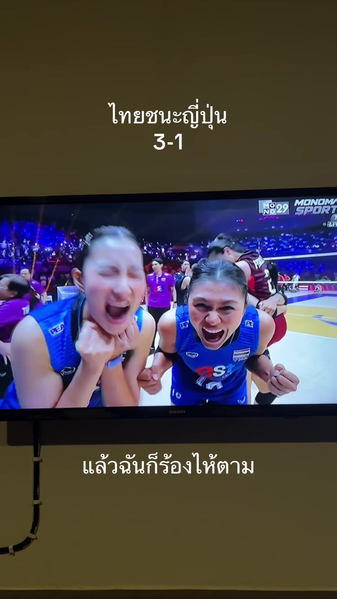 @Viewiiอ่านว่าวิววี่