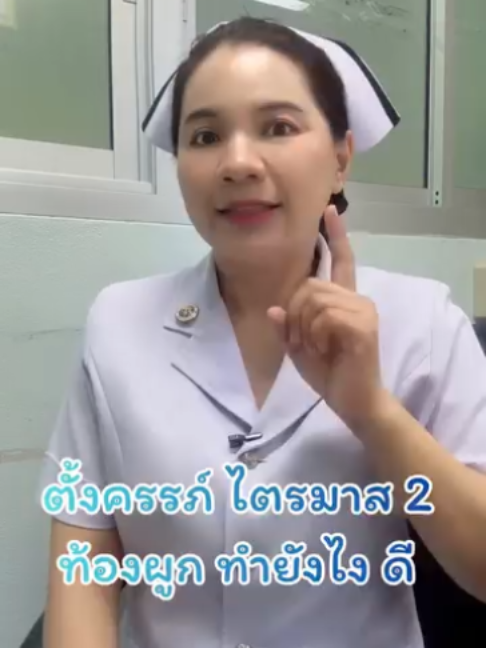 @พี่กัล แม่และเด็ก