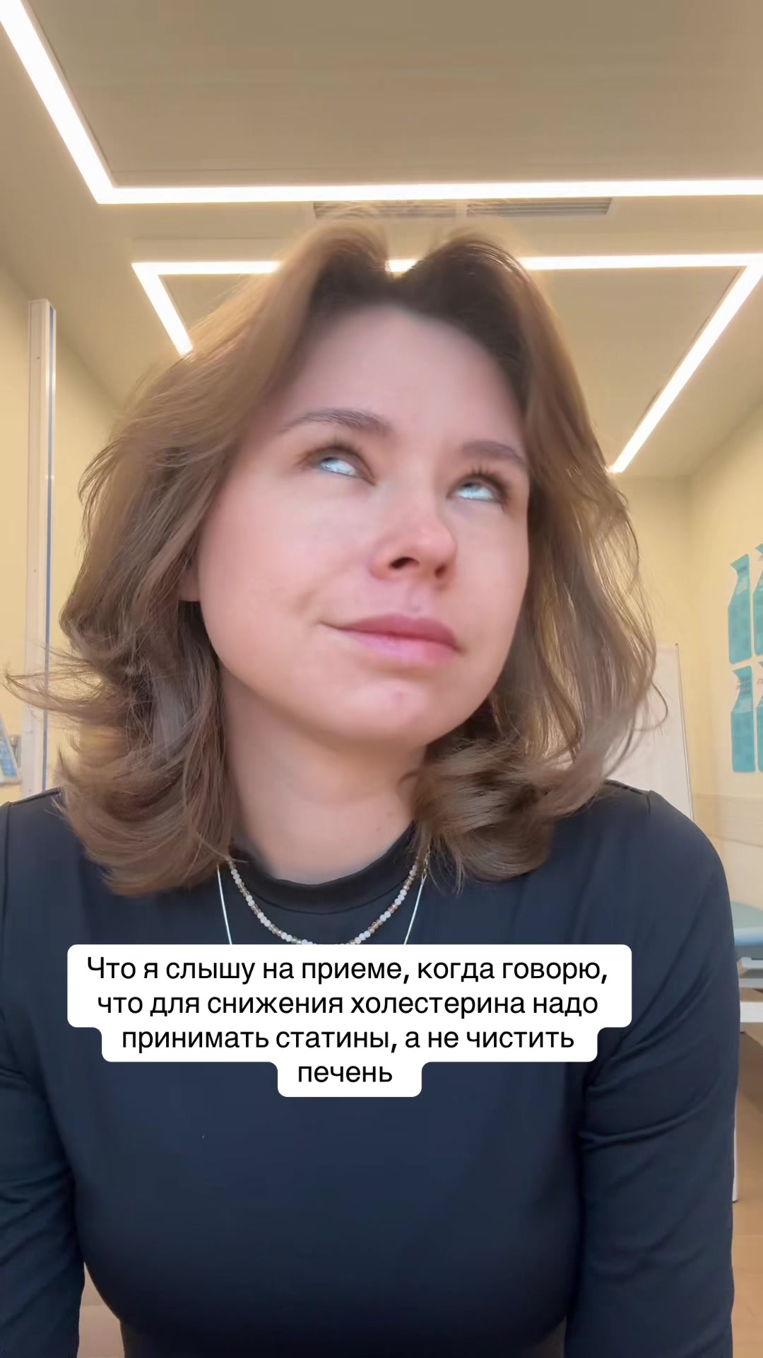 @Маша Терапевт