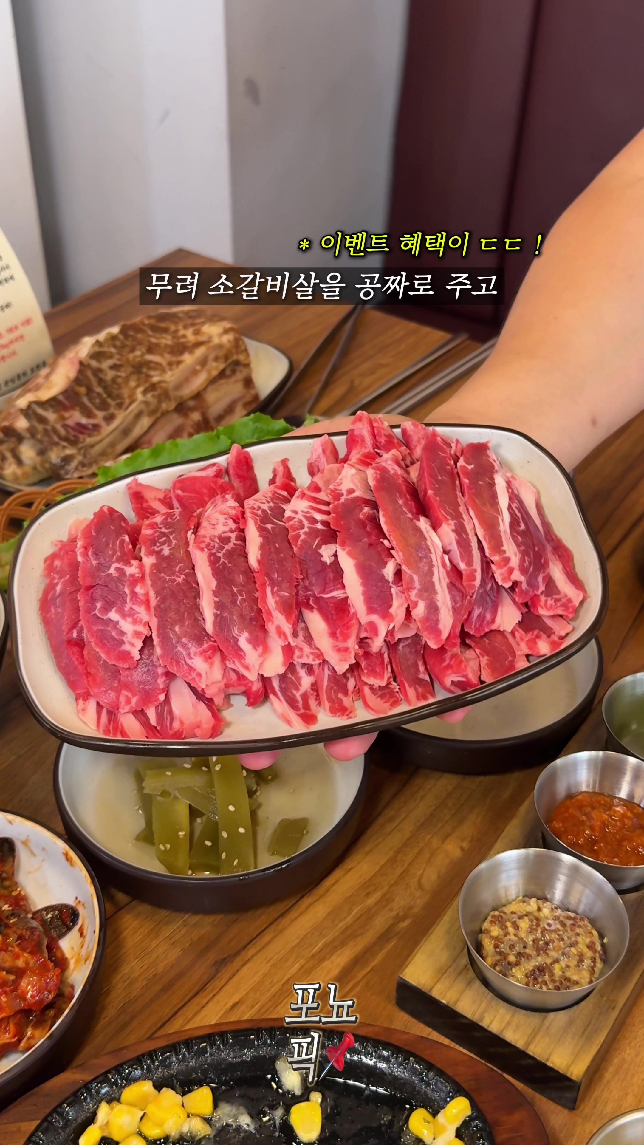 @포뇨픽ㅣ청주맛집&bull;대전맛집&bull;세종맛집